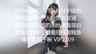 [MP4/915M]4/5最新 两个姐妹花露脸黑丝制服跟几个小哥啪啪直播VIP1196