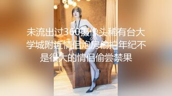 国产麻豆AV 番外 淫欲游戏王 EP2 节目篇 激情骰子乐 淫荡女神的吹咬舔吸 夏晴子 夏语芯