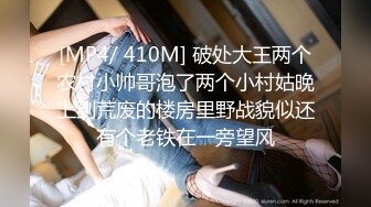 [MP4/ 1.99G] 御姐范带着眼镜美妞，激情大战头套男，白丝美腿高跟鞋，双腿肩上扛深插，扶着JB上位骑坐，搞完不满足用假屌自慰