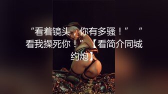 高清无套良家