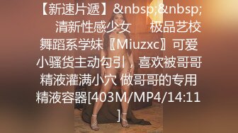 高能预警 超顶极品韩国TS母狗肉便器 Wooju 精湛口技玩弄吸吮肉棒 淫靡翘臀爆肏后庭 内射爆浆精液狂涌