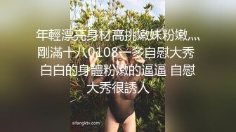 《最新顶流资源》高人气PANS女神小姐姐kiki 思思 诗诗 久凌 淘淘 李沫 卡卡 禾禾 依依私拍，透穴露穴对白是亮点