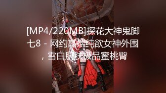 [MP4]良家妹子 笑起来甜美格子裙 洗完澡开操上位骑乘特写抽插