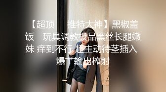 大美妞儿 性感写真 链子比基尼服饰 丽质容颜丰润俏丽[77P/737M]