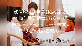 [MP4/ 1.41G] 近期3月下海最极品的女神之一，甜美又妖艳的19岁嫩妹，大量白浆溢出，这么极品的妹子 炮友操多了没感觉了