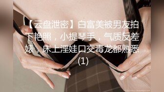 小姨子回家偷看姐姐和姐夫啪啪躲起来自慰，姐夫趁姐姐睡着强上洛丽塔小姨子