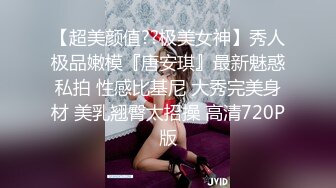 北京的骚女又来找我了2