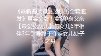 长相甜美美女性感情趣短裙