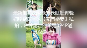 高亮御姐【Reaowna】巨乳，肛塞，大黑牛，炮击，喷水【141V】 (102)