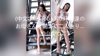 小娇妻女上位