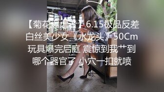 精品流出 腰部以下全是腿 极品模特身材 别人眼中的女神，在金主面前就是一只欠调教的骚母狗 酒店TP泄密