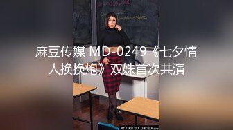 [MP4/ 562M]&nbsp;&nbsp;二次元黑丝小姐姐开房偷情富二代姐夫 做爱时还接姐姐电话 声音超嗲 对话超刺激