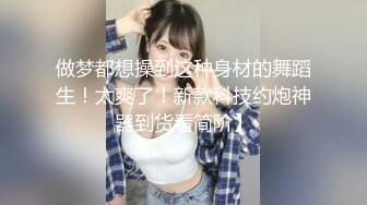 【精彩呈现探花】蜜桃臀女神，周末逍遥一夜，皮肤白皙，镜头正对交合之地，不过瘾连干两炮高潮不断