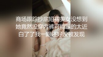 妹妹的口角技术真好