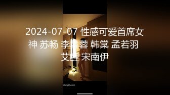 91KK哥-95年粉嫩翘臀小女友轩儿108P高清完整版