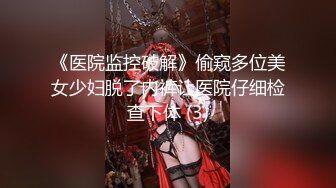 巨乳良家颜值少妇在狼友的挑逗下脱光了衣服，躺在床上跳弹自慰揉捏诱人的大奶子，逼逼特写，精彩不要错过