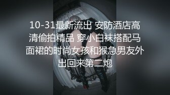 漂亮女仆装美眉 身材诱人 白虎鲍鱼粉嫩 被无套中出 内射两次 爽叫连连