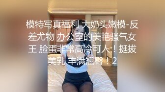 乳环阴环眼镜御姐，肉丝美腿情趣内衣，阴环套在内裤上，假屌骑乘抽插，爆菊花，双洞齐开