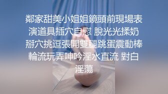 杏吧&星空无限传媒联合出品国产AV佳作 XKXB8012『妻子的好闺蜜-2』闺蜜的性爱报复-程雨沫 瑶贝