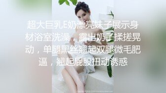 后入映客小主播