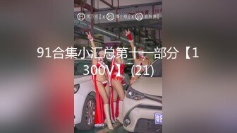 《震撼福利✿超强✿乱伦》真实原创大神与风韵犹存喜欢练瑜伽的38岁小姨性爱记录，有意无意生活中总被勾引，激动没忍住内射了