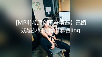 TP漂亮老板娘去嘘嘘