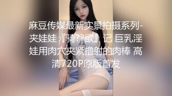 《魔手外购极品CP》女厕逼脸同框偸拍各种女人大小便~有熟女有良家少妇有年轻气质小姐姐~轻熟女蹲坑在思考人生 (5)