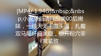 蜜桃传媒PMC313陌陌约炮爆操性感女老师_吴恺彤