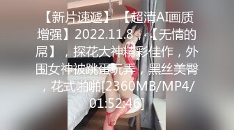 SONE-146 偷窺巨乳黑絲上司換衣服忍不住闖進狂插幹成炮友(AI破壞版)