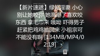 [MP4/ 3.16G]&nbsp;&nbsp;九月重磅福利私房最新流出60元推特绿帽老公迷玩新婚不久娇妻找代驾一块3P媳妇