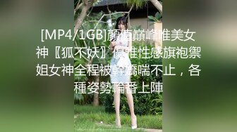 性感女神 杨晨晨 性感豹纹服饰 性感迷人的丰腴身材 女神姿态摄人心魄[82P/175M]