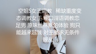 极品反差气质尤物『Demi爹咪』✿清纯优雅气质下是个小骚货，小巧的身材被大屌撑满润滑湿暖蜜穴，清纯淫靡并存