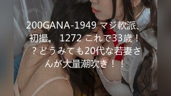 [COSX-009] 貧乳白虎美少女角色扮演妹I醬19歲的個攝自拍！媚藥潤滑液黏答答愛撫盡情戲弄濕答答的小穴無套性處理中出內射！