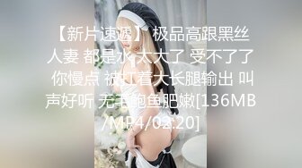 【山鸡岁月】一代炮王，完整版未流出，新来的小妹很合胃口，苗条白嫩，约到酒店好好操一番，小穴水汪汪 (1)