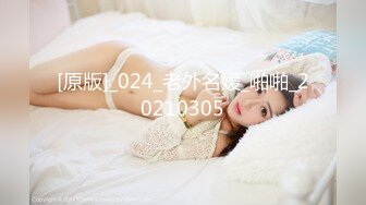 XKG141 欣欣 JK女大学生的情窦初开性欲渴望 星空无限传媒