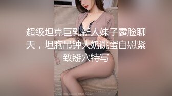 偶像级别的9分颜值8头身女神，脸蛋儿够精致，如此极品的妹子