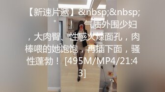 [MP4]STP24749 长发御姐范美少妇，声音很有磁性，第一人称道具深喉再插穴自慰，特写逼逼经典户型 VIP2209