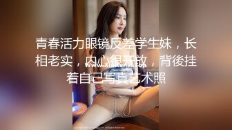 顶级炸裂高能预警！比女人还女人高颜值纹身极品T娘【李鑫柔】私拍，能攻能守能足能口技术一流直男最爱 (18)