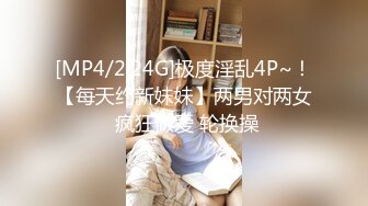 蜜桃传媒PME-005禽兽房贷淫逼女大学生-李慕