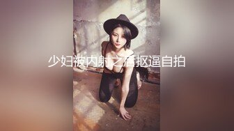 风骚的少妇颜值不错露脸大黑牛插骚逼自慰呻吟，勾引外卖小哥激情啪啪，口交大鸡巴激情上位捏着奶子玩弄爆菊