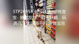 【最新??情侣泄密】小情侣酒店深度啪啪真实自拍泄密?女主沉浸式口活展示 各种姿势强肏 站立后入高潮 高清720P原版