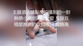 正装巨根帅哥被勾引,在办公室打飞机