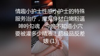 -约会年轻漂亮爆乳女白领在KTV包房 嫩穴爱液泛滥内射中出