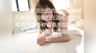 女子SPA私密按摩会所4.1背着男友出来快活的妹子肥B淫水太多超赞的加藤鹰手法爽得妹子连续高潮3次身体狂扭抽搐呻吟销魂