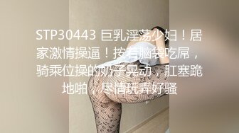 顶级反差婊骚货偶尔不小心露脸 长得非常甜美，白虎粉逼高挑美腿好身材，最新作品出炉，格子黑丝 极品大长腿做爱