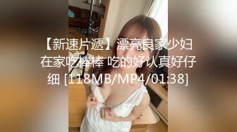 美乳学生妹! 过膝性感丝袜道具自慰 深喉 被男友后入啪啪 骑在身上使劲摇 无套啪啪~开飞机狂干! (3)