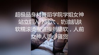 瘦瘦的气质女友露脸椅子自慰带个眼镜超御姐奶子挺拔，和男友啪啪做爱