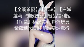 99年微博网红【抖娘利世】私拍视图，真空透乳头激凸翘臀无毛美鲍诱惑十足3