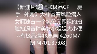 [MP4/ 759M] 让女友穿上传统旗袍把鸡巴吹硬扒开内裤就开操