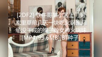 [MP4/ 1.15G] 穿情趣装的极品小少妇，奶大臀圆全程露脸被小哥无情爆草，各种抽插射进小嫩逼